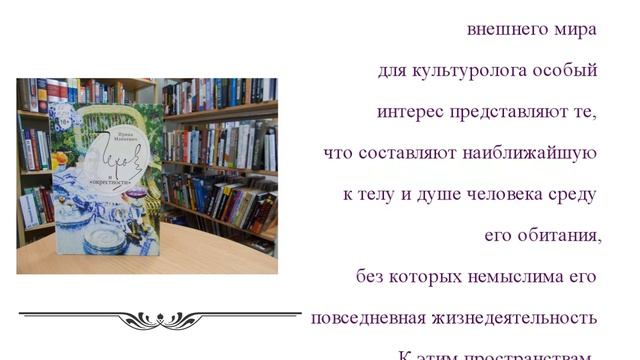 Литературный гид «Вокруг Чехова» смотреть онлайн