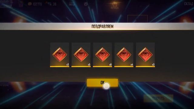 Розыгрыш 100 алмаз когда на этот видео 50 лайков будет