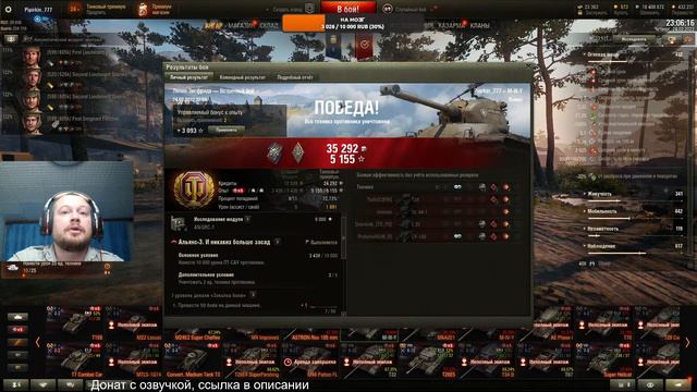 Отключили чат, теперь все молчат ʕ·͡ᴥ·ʔ [World of Tanks] смотреть онлайн