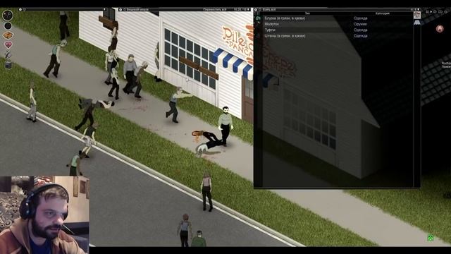ЖЕСТКИЙ СТАРТ | OVER THE RIVER | Project Zomboid #1 смотреть онлайн