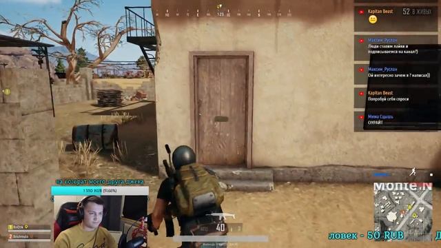 ?ПУБГ/PUBG?ТАЩИМ ТИМУ НА ДНО... ? смотреть онлайн