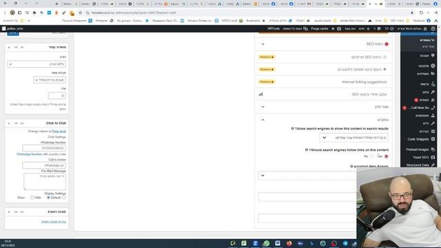 מה זה נו אינדקס בגוגל [Noindex] ? איך לחסום אתר שלם או עמוד באתר מלהופיע בגוגל וגם הסבר תג nofollo смотреть онлайн