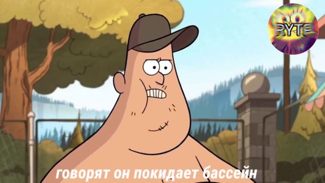 {RYTP}Граффити фоф Rytp Entry (без мата) смотреть онлайн