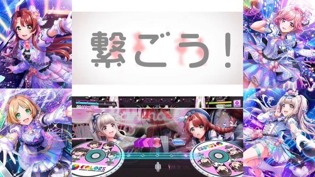 D4DJ Groovy Mix | Lyrical Lily - The IF Dancer (IFの踊子) [MV] [Expert] [Great Full Combo] смотреть онлайн
