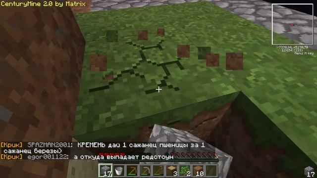 Minecraft: Techno SkyBlock #1 - НОВЫЙ ОСТРОВ И ШЕЛКОПРЯД! смотреть онлайн