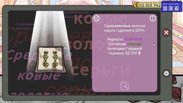ЭЛИТНАЯ БАШНЯ ! Прохождение Dealer's Life 2 #14 смотреть онлайн
