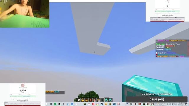 Масленица на сервере cegoucraft смотреть онлайн