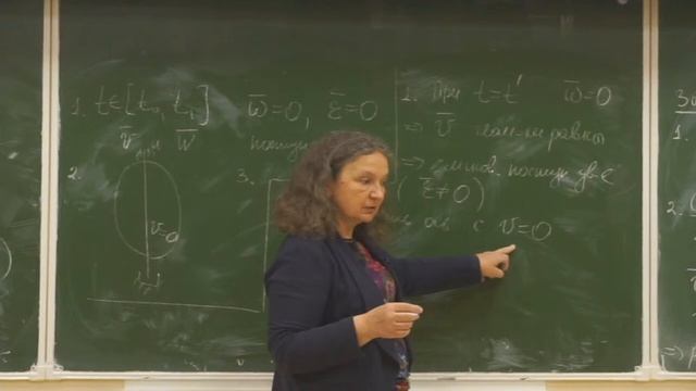Аналитическая механика, Холостова О. В., 08.09.2021. Лекция 2. смотреть онлайн