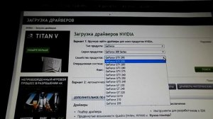Как установить видеокарту на компьютер