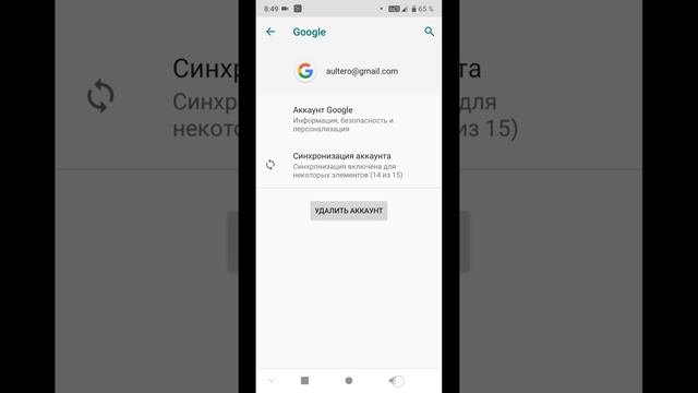 Как перенести контакты на новый телефон смотреть онлайн