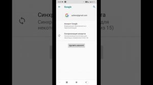 Как перенести контакты на новый телефон