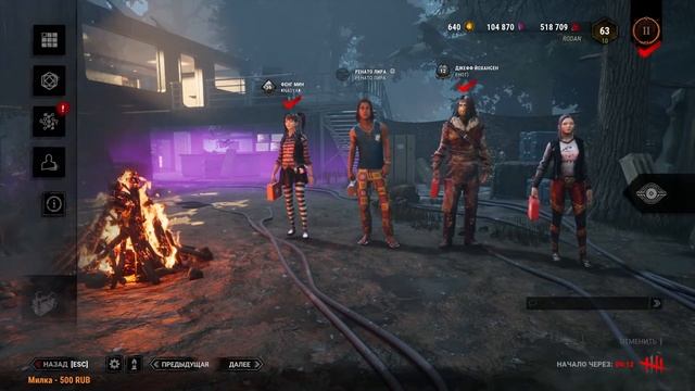 Dead By Daylight.DBD. Побежали!:) Общение и бубнеж. смотреть онлайн