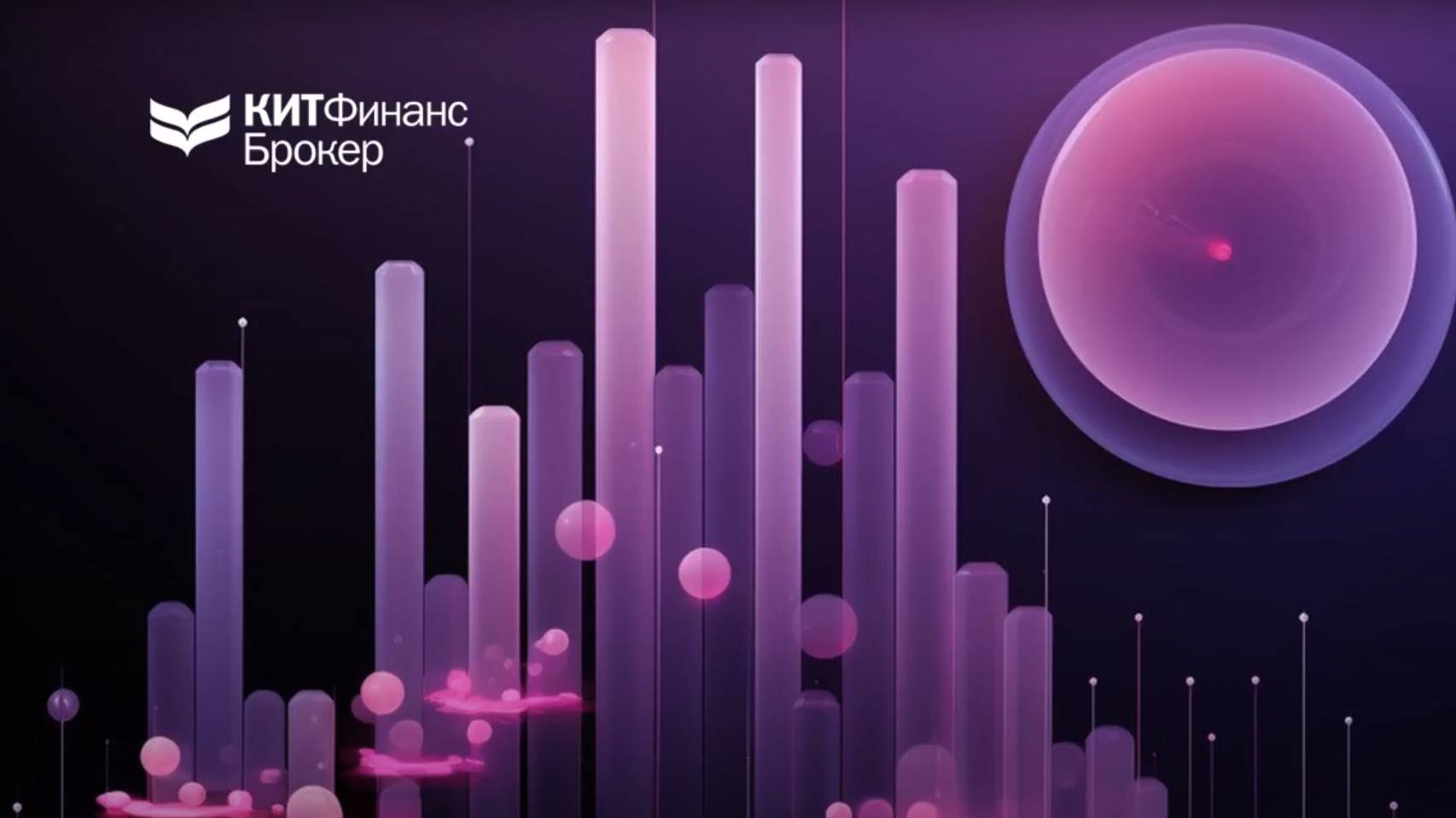 Рынок облигаций перед заседанием ЦБ. Какие облигации выбрать при высокой ключевой ставке_