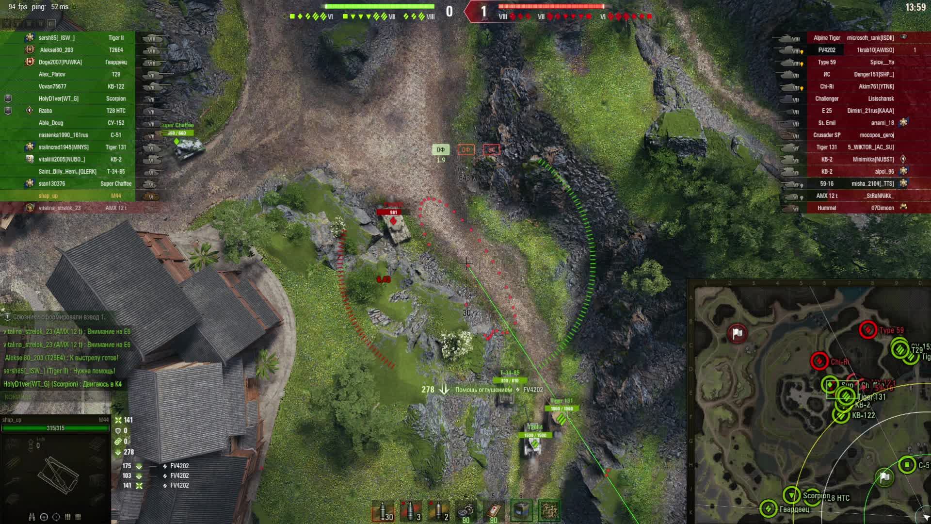 arta WOT+ христианское авторадио