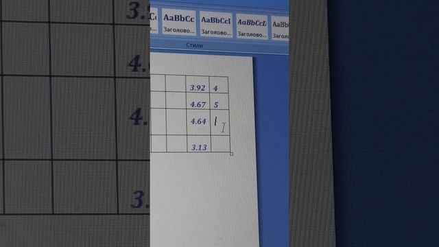 Ставлю оценки за четверть по биологии(ваша долгожданная серия) смотреть онлайн