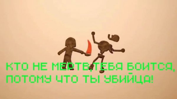 [RUS] Undertale Sans song-Judgament русский