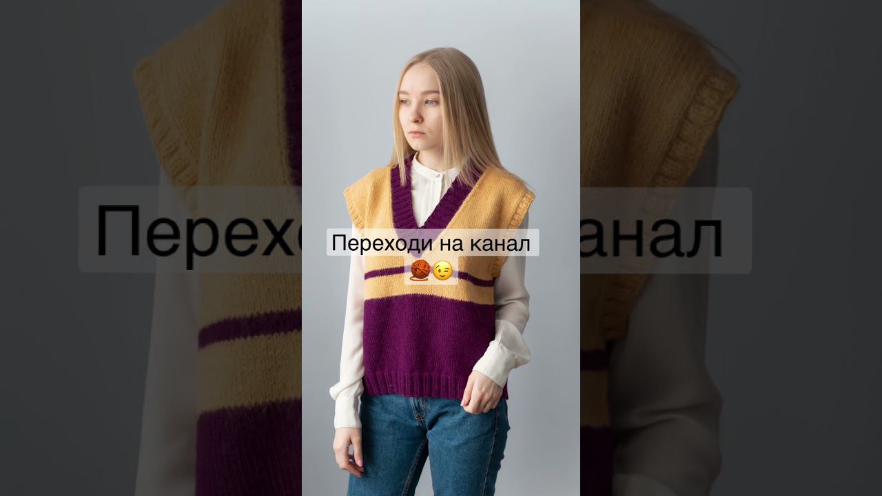 Модные жилеты спицами смотреть онлайн