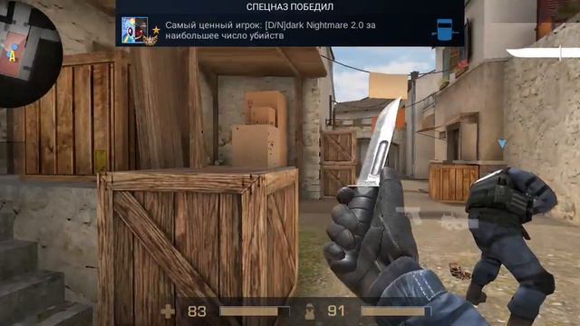 Очередная катка или начало большего... | Standoff 2