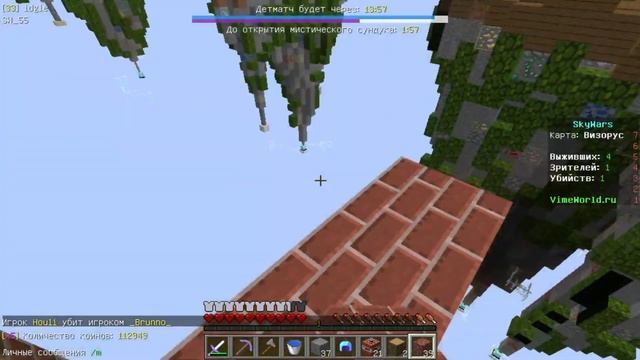 ПОЧЕМУ НЕ ЗАНИМАЮСЬ ГИЛЬДИЕЙ??? УЙДУ ЛИ Я ИЗ ВАЙМА??? VIMEWORLD MINIGAMES смотреть онлайн