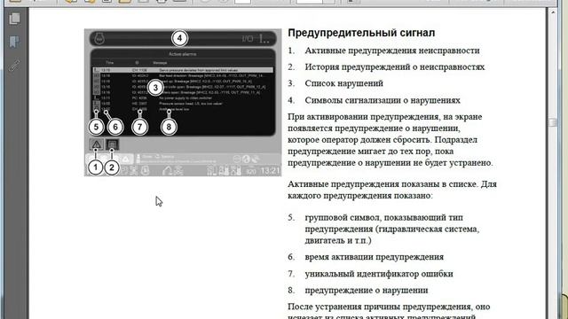 6 Work prog trabl wind смотреть онлайн