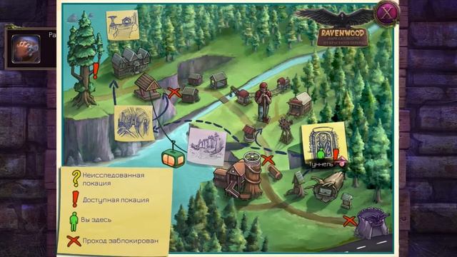 Enigmatis 2. The Mists of Ravenwood Walkthrough | Энигматис 2. Туман Рэйвенвуда прохождение #4 смотреть онлайн