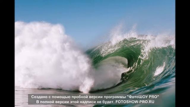 Волна смотреть онлайн