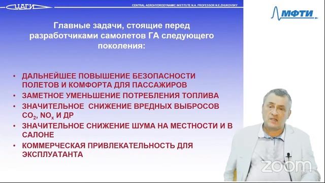 Научный блиц — выпускники и научные сотрудники ФАКТ смотреть онлайн