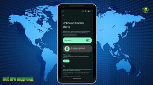 Избавьтесь от слежки! Как обнаруживать  трекеры с помощью смартфона?