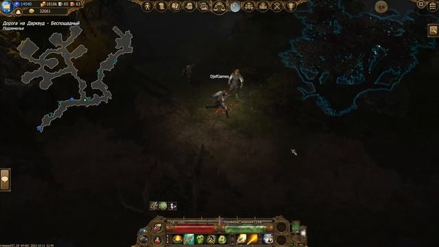 Drakensang, Dso, Подробный Гайд Для Мини Акции Вендиго, Wendigo Event Guide, mmorpg, 1080 HD 60(fps смотреть онлайн
