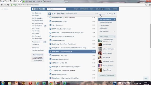 NewSims(как скачивать одежду) смотреть онлайн