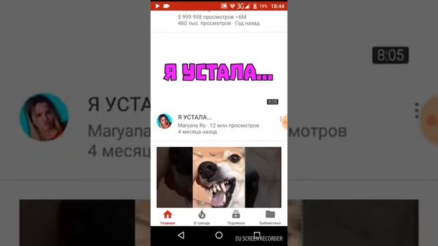 Мои приложения на телефоне смотреть онлайн