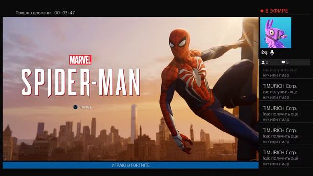 СТРИМ С ОЦЕНКОЙ КАНАЛОВ // ОЦЕНКА ОТ TIMURICH // СТРИМ С ПИАРОМ смотреть онлайн