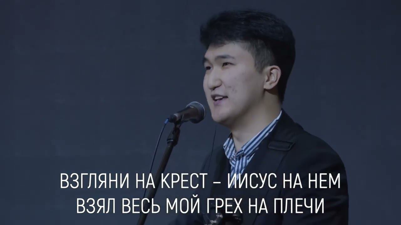 Как глубока любовь Отца смотреть онлайн