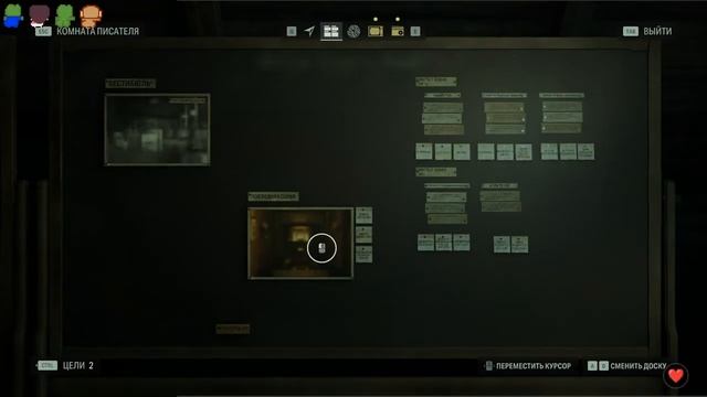 СТРИМ типа играем в Alan Wake 2 смотреть онлайн