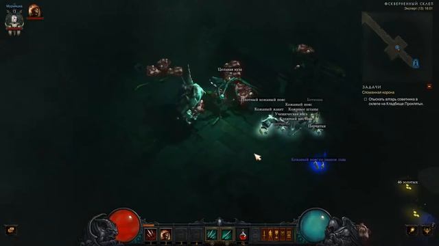 Yukio - Stream 7 июля 2017 г. (Diablo 3 Reaper of Souls - Некромант, Кампания #1) смотреть онлайн