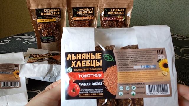 ПОЛЕЗНОЕ ПИТАНИЕ Часть2 Обзор Хлебцы и Козинаки Подарок смотреть онлайн