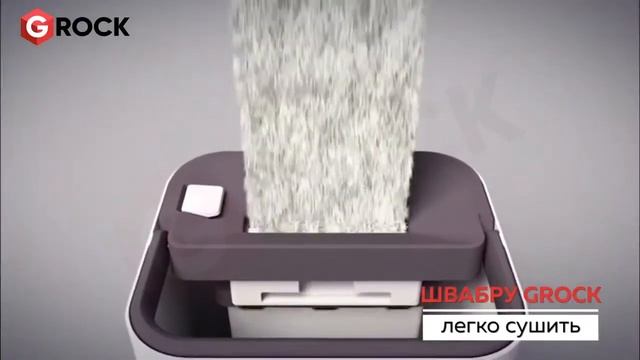 Швабра с отжимом и ведром / Швабра для уборки с отжимом / Швабра для пола / Система для уборки смотреть онлайн