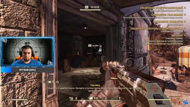 Не баги а фичи Фоллаут 76! Как ограбить мурмру? Гличи на крышки? Как стать гриффиром? смотреть онлайн