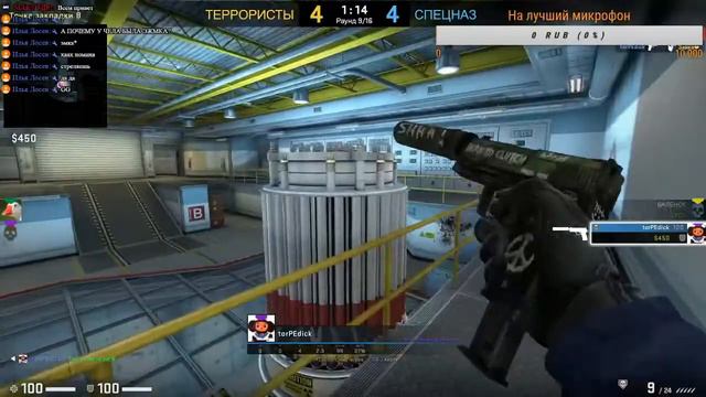 Стрим/Играю в League of Legends/ Deseit/ Counter Strike (ЧЕЛЛЕНДЖ 70 ПОДПИСЧИКОВ) смотреть онлайн