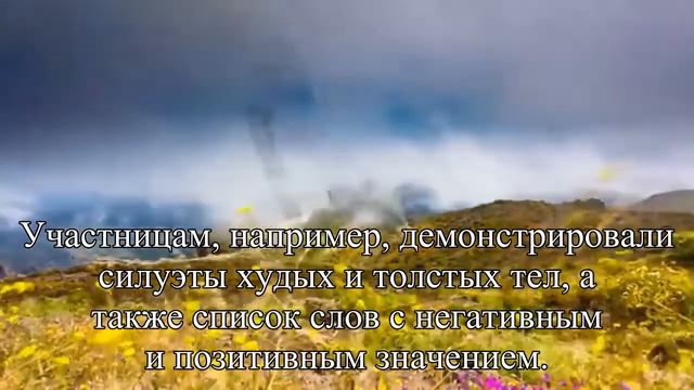 Психологи выяснили, почему вредна критика внешнего вида знаменитостей — Статья смотреть онлайн