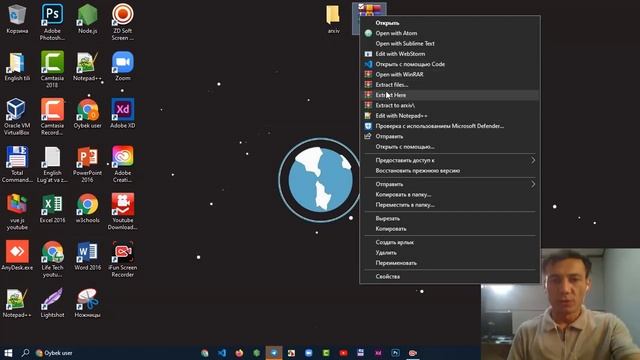 Winrar Dasturini O'rnatish Va Foydalanish | Winrar Install | Arxiv Dasturidan Foydalanish UZB