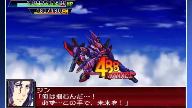 Super Robot Wars UX: Aura Battler Dubine - Billbine All Attacks смотреть онлайн
