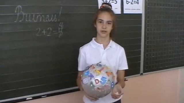 Поздравление на день учителя 9-Б Ренийская гимназия 2020 смотреть онлайн