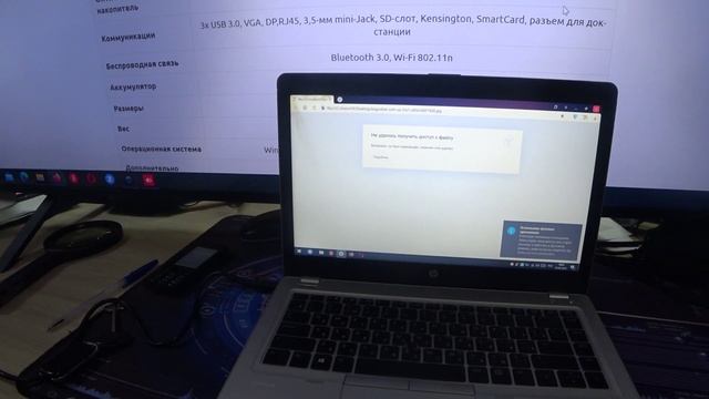 Обзор ультрабука HP Elitebook Folio 9470m