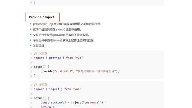 138 Vue3新特性2 《前端课程：HTML5、CSS3、Vue、JavaScript》(全) смотреть онлайн
