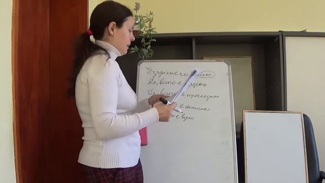 Урок 44 по Български език за Украинци в България смотреть онлайн