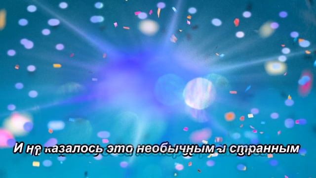 ПОЗДРАВЛЯЮ С ДНЕМ РОЖДЕНИЯ КРУТОГО МУЖИКА смотреть онлайн