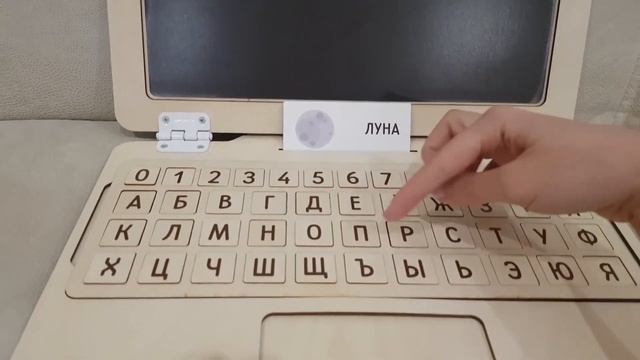 Русский и Английский алфавит для детей. Развивающие игрушки от Raduga Kids. смотреть онлайн