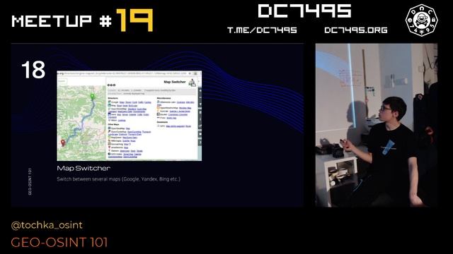 GEO-OSINT 101. [Meetup 19] смотреть онлайн