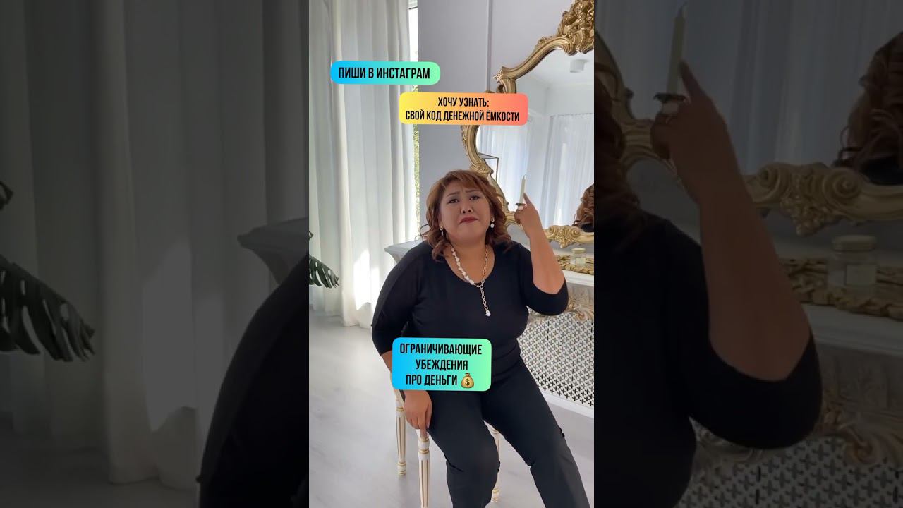 Как ты блокируешь свои деньги? смотреть онлайн